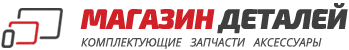 Брянск Магазин Деталей