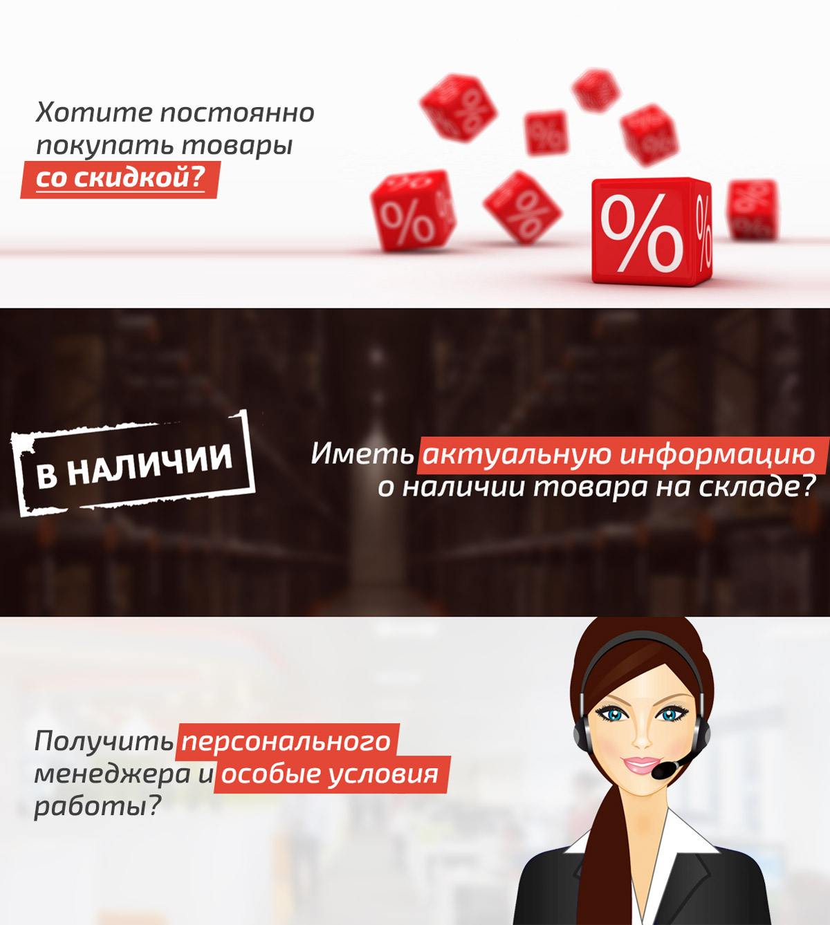 Преимущества партнерской программы